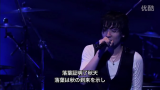 证明 flumpool X 五月天 阿信作词哔哩哔哩bilibili