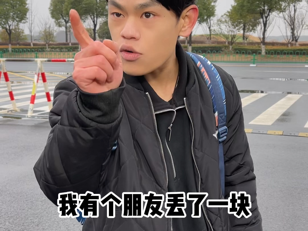 张可:走过最长的路是三发的套路-张三发耶-张三发耶-哔哩哔哩视频