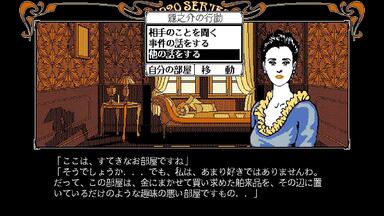 Ascii】LOGIN DISK&BOOKシリーズオホーツクに消ゆ98 パソコン