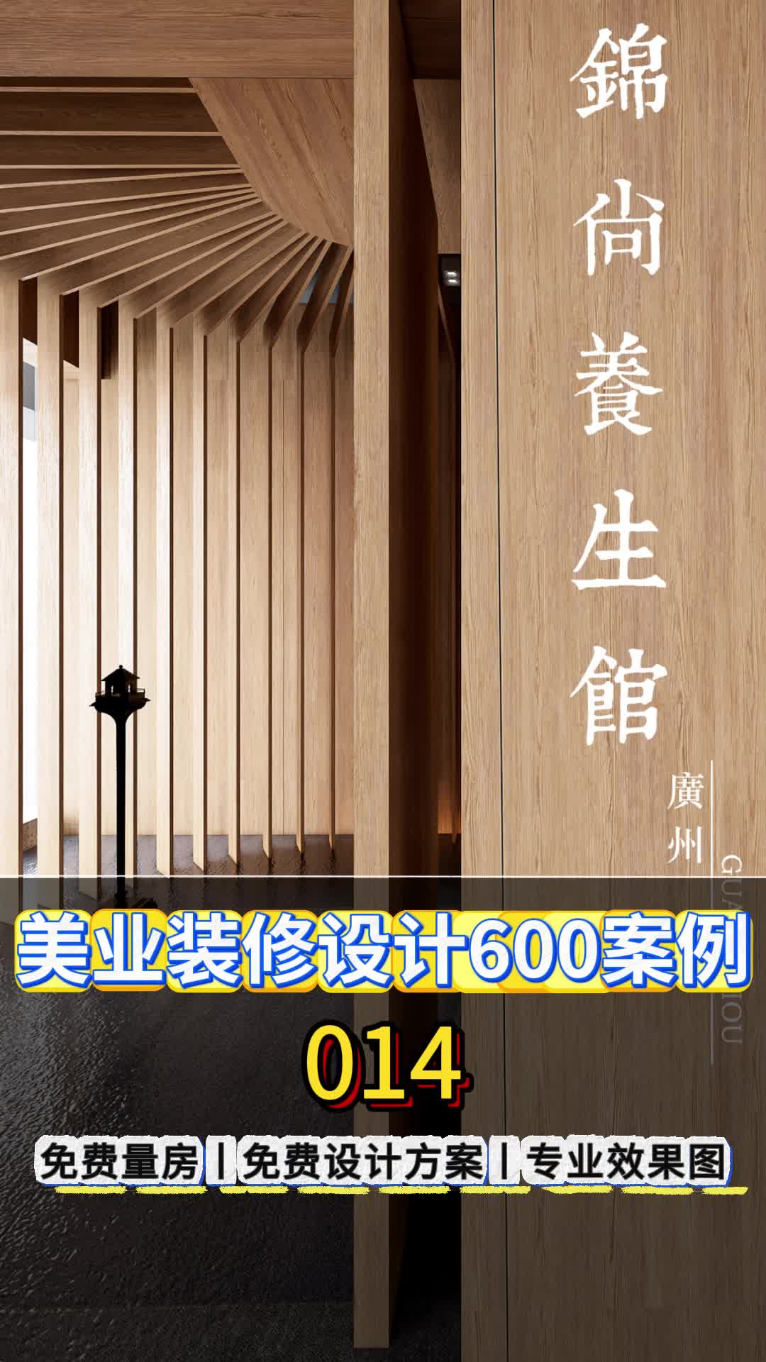 打造梦想美容院!从空间布局到氛围设计 #美容院设计 #美容院装修 #美发店设计 #美发店装修哔哩哔哩bilibili