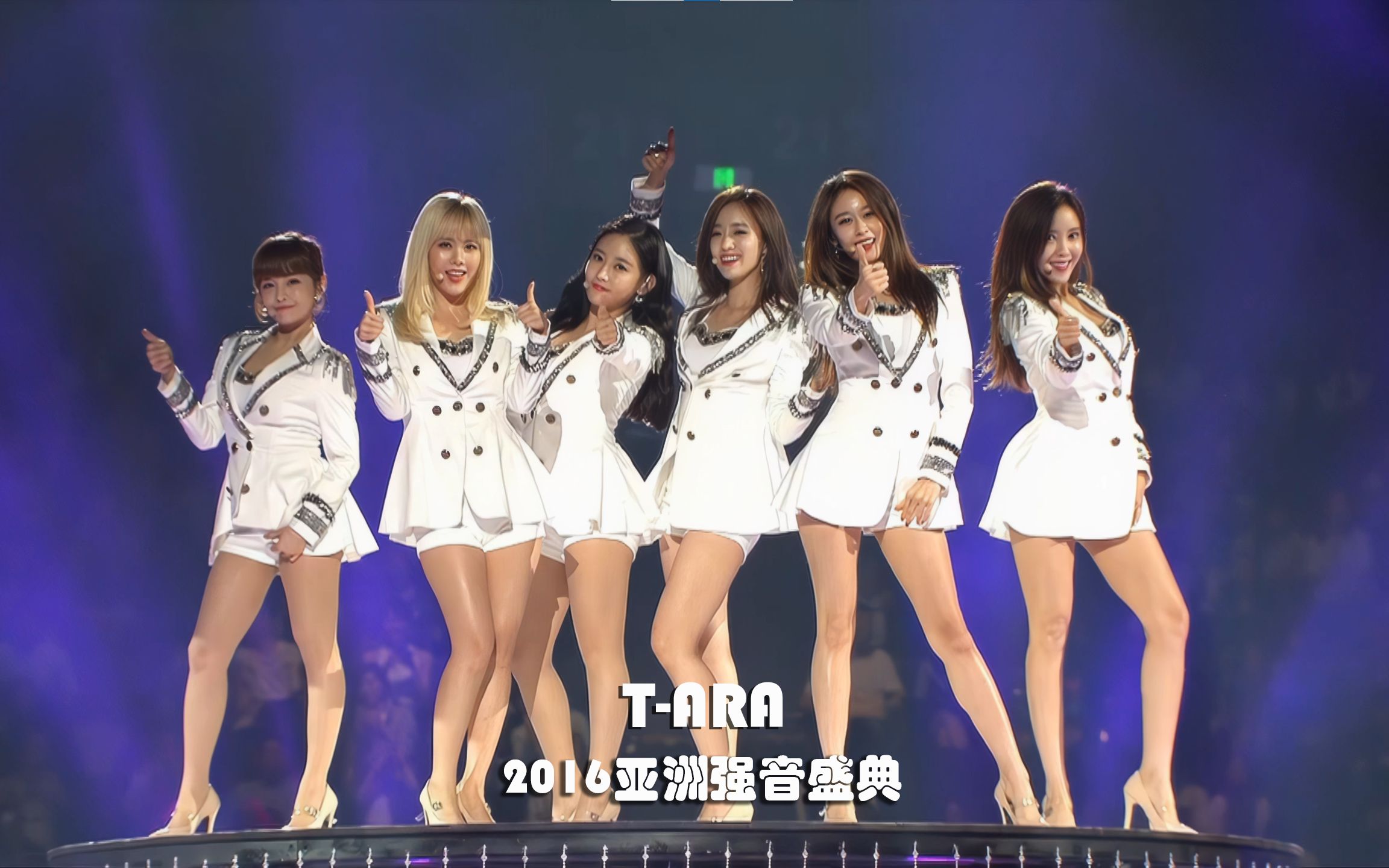 [图]【4K】T-ARA - 完全疯了(So Crazy)+Roly Poly + Bo Peep Bo Peep_ 2016 亚洲强音盛典