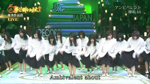 欅坂46 アンビバレント 渡邉理佐center Cdtv2018 2019 哔哩哔哩 Bilibili 欅坂46 アンビバレント 渡邉理佐center Cdtv2018 2019 哔哩哔哩 Bilibili