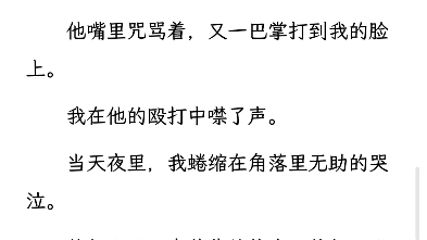 小说推文,好看的小说 【被父母置于死地】 陡茵嗖唢:杨梅故事会小城旭;嗖唢玛:118986哔哩哔哩bilibili