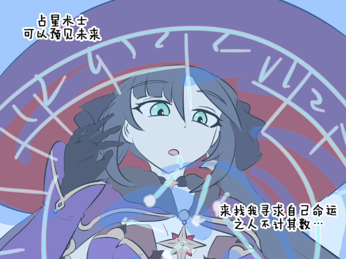 原神tsf莫娜的末路