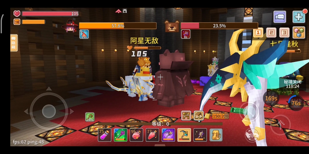 奶块神圣魔灵2打小樱伤害