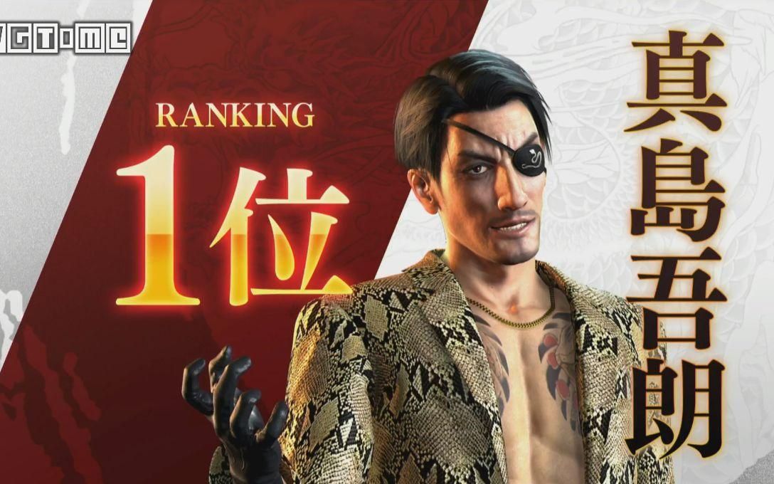 如龙0真岛传说风格演示