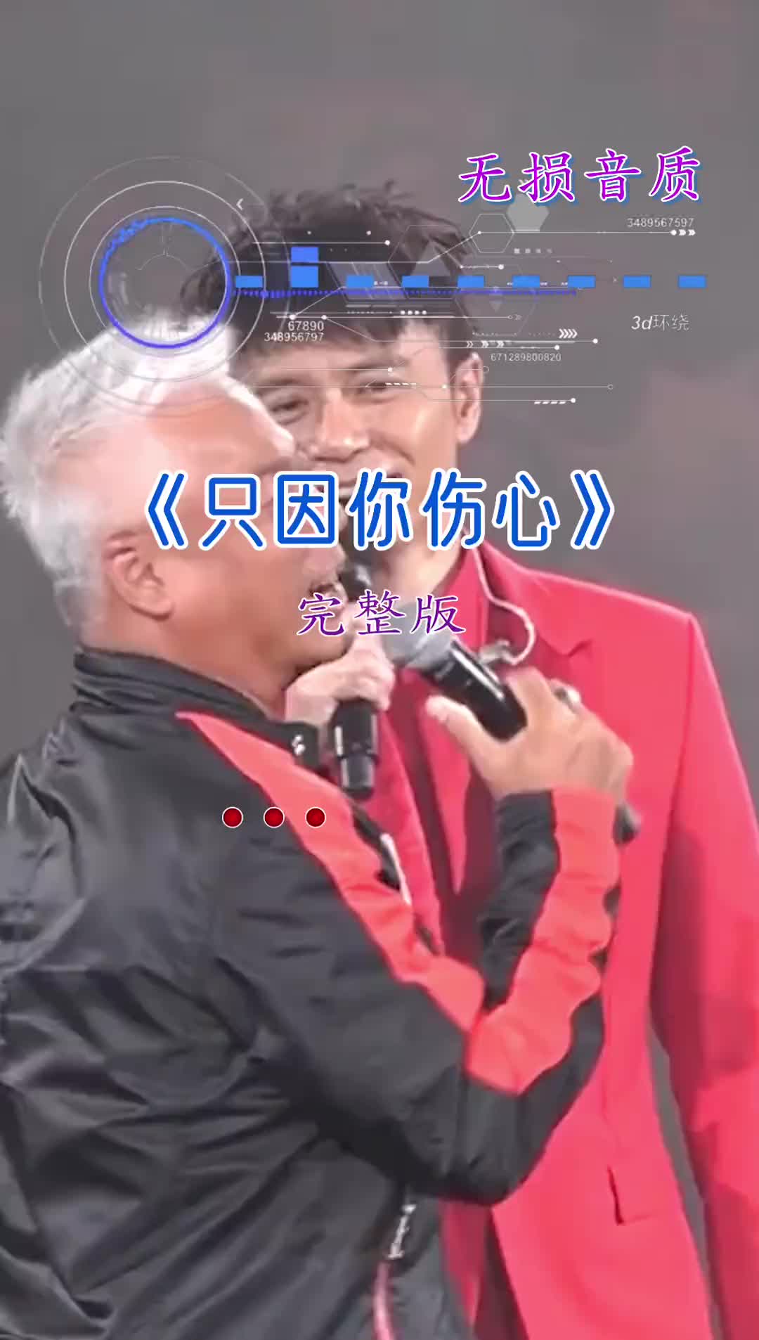 不是歌曲太好听而是歌词入了心巫启贤只因你伤心粤语经典粤语歌经