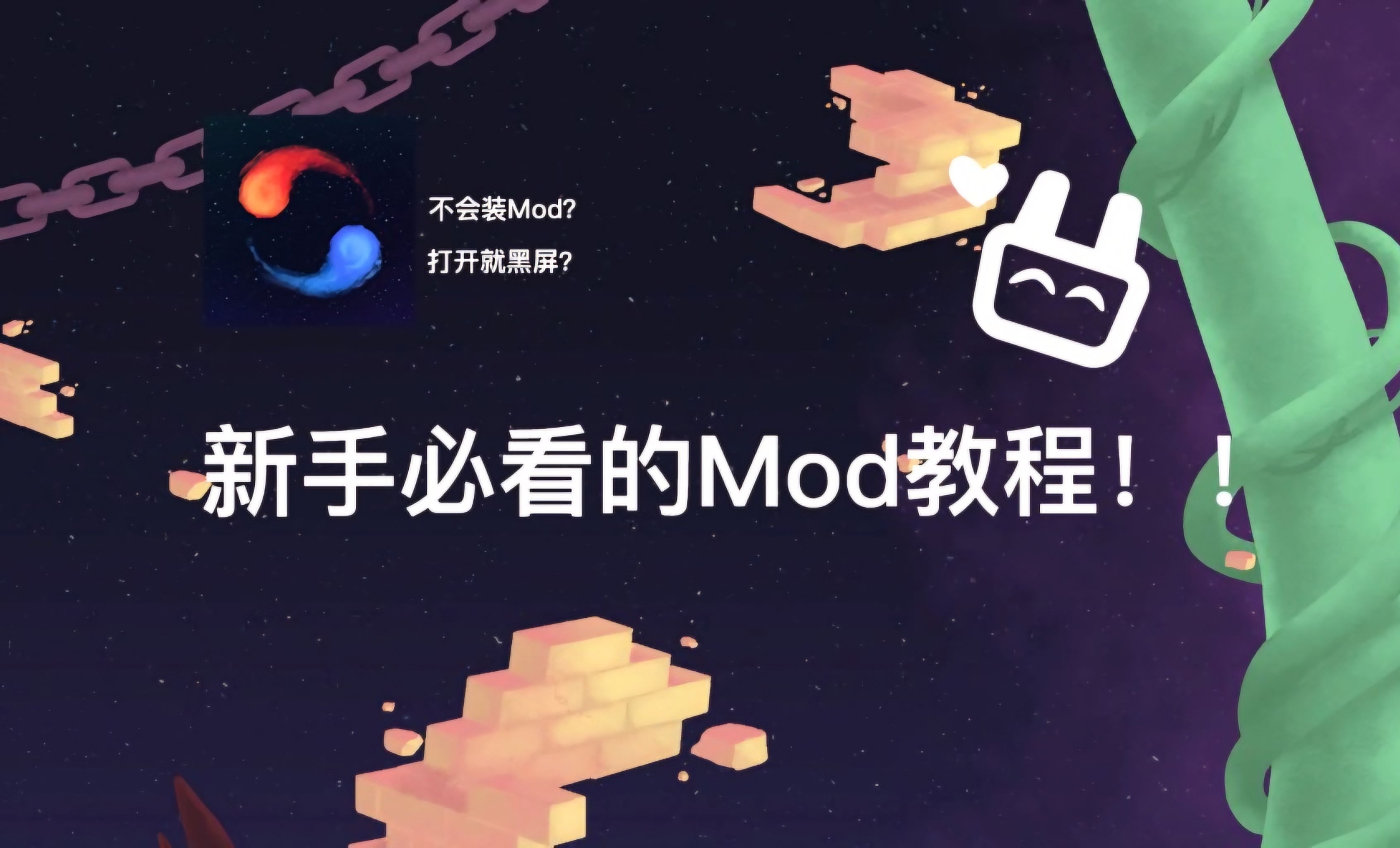 [图][冰与火之舞]新手必看的冰与火之舞mod教程！