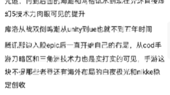 米哈游这种公司是不是全球范围内都少见?