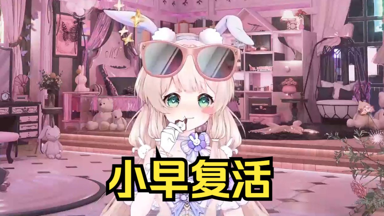 小早.还活着--串子---串子--哔哩哔哩视频