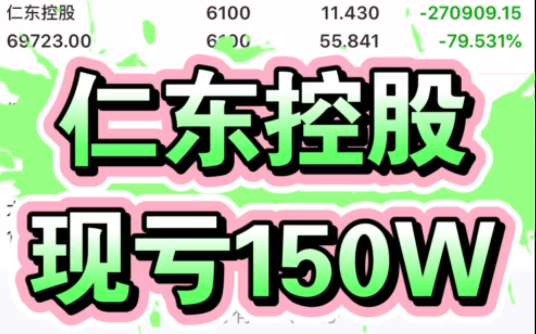 选股能力差,下次买股用色子决定(1月5日更新)哔哩哔哩bilibili