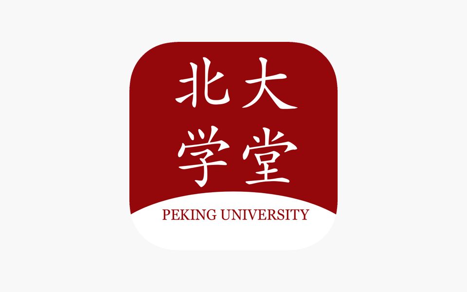 北大学堂公开课系列哔哩哔哩bilibili