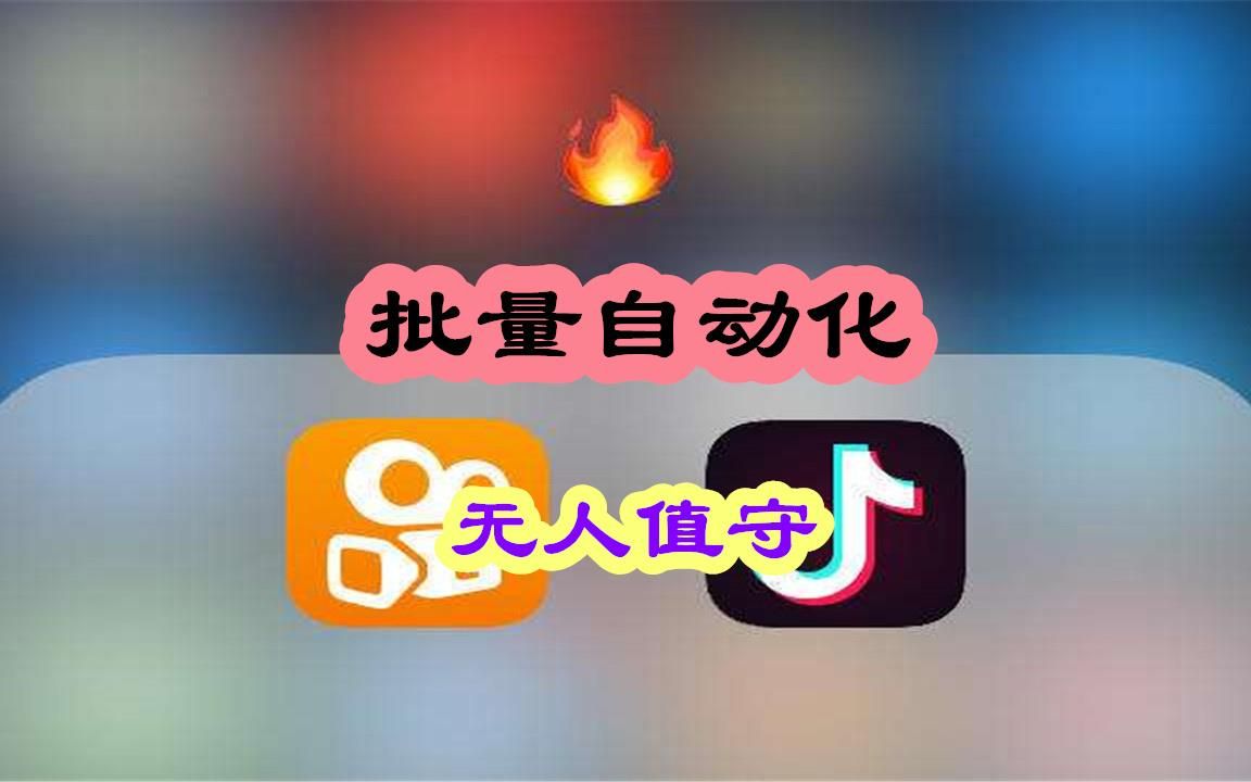 腾讯文章发布软件可以批量2023已更新哔哩哔哩bilibili