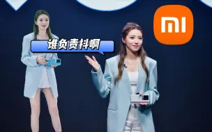 Télécharger la video: 宋紫薇离职了，谁来负责抖啊，哇··············