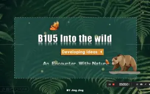 Tải video: 新外研高中英语必修一第五单元Into the wild阅读课2 An encounter with nature