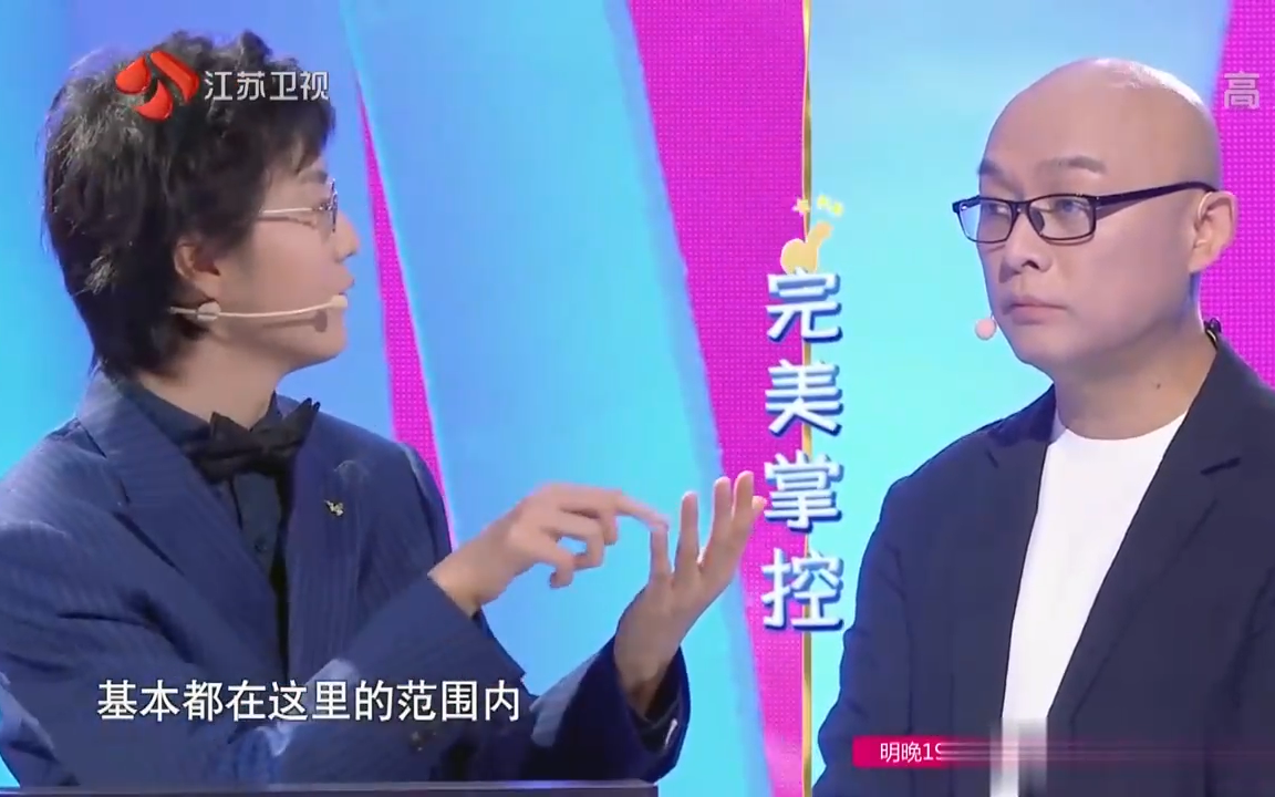 非诚勿扰 2020 杨凯超点赞孟爷爷控场能力,与马加完美合奏惺惺相惜