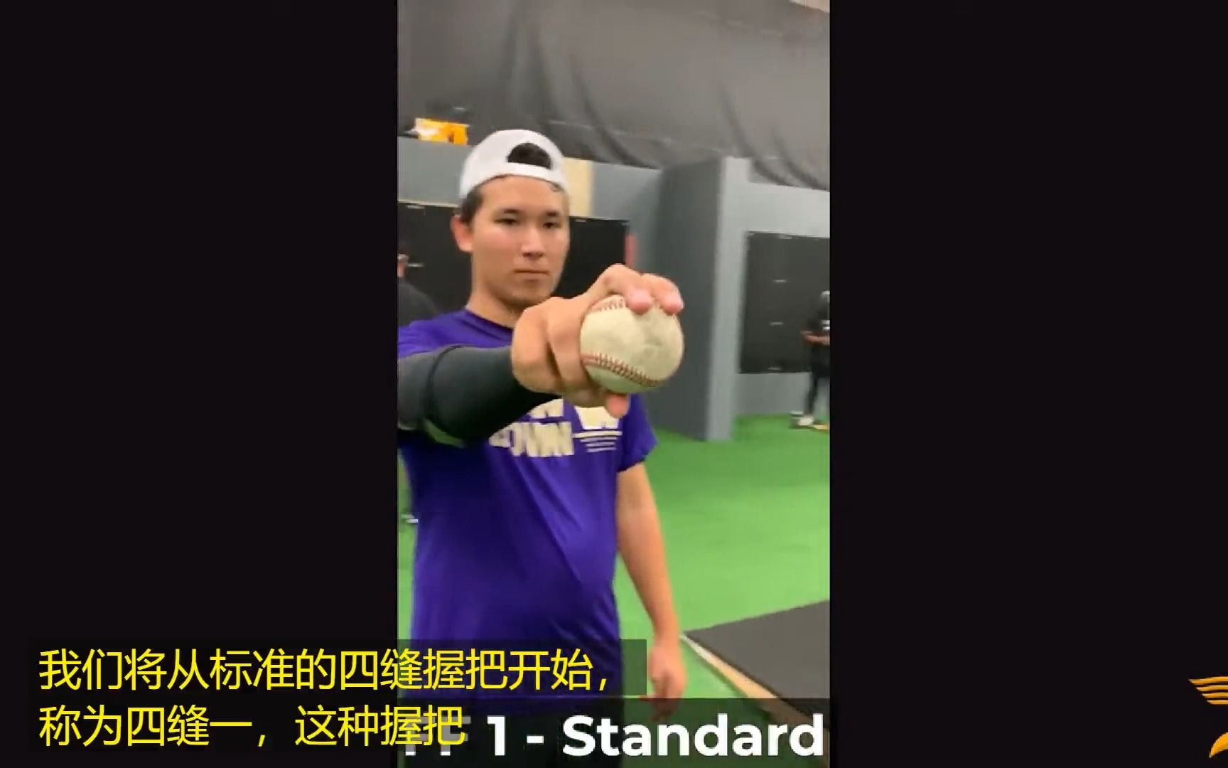 【球种】driveline:怎么投四缝线速球fourseam fastball哔哩哔哩bilibili