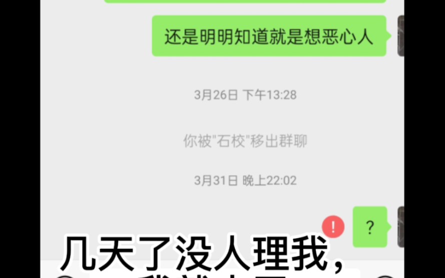 现在苏州的老板这么猖狂吗哔哩哔哩bilibili