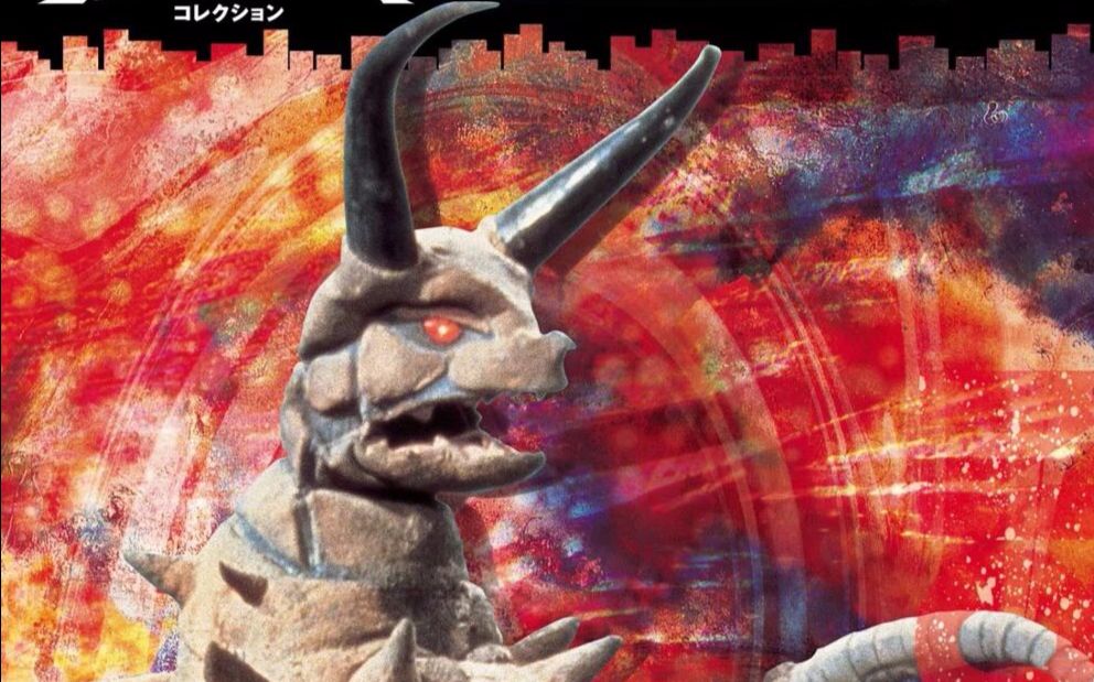 【大怪兽格斗】sm王古墩究竟有多强?