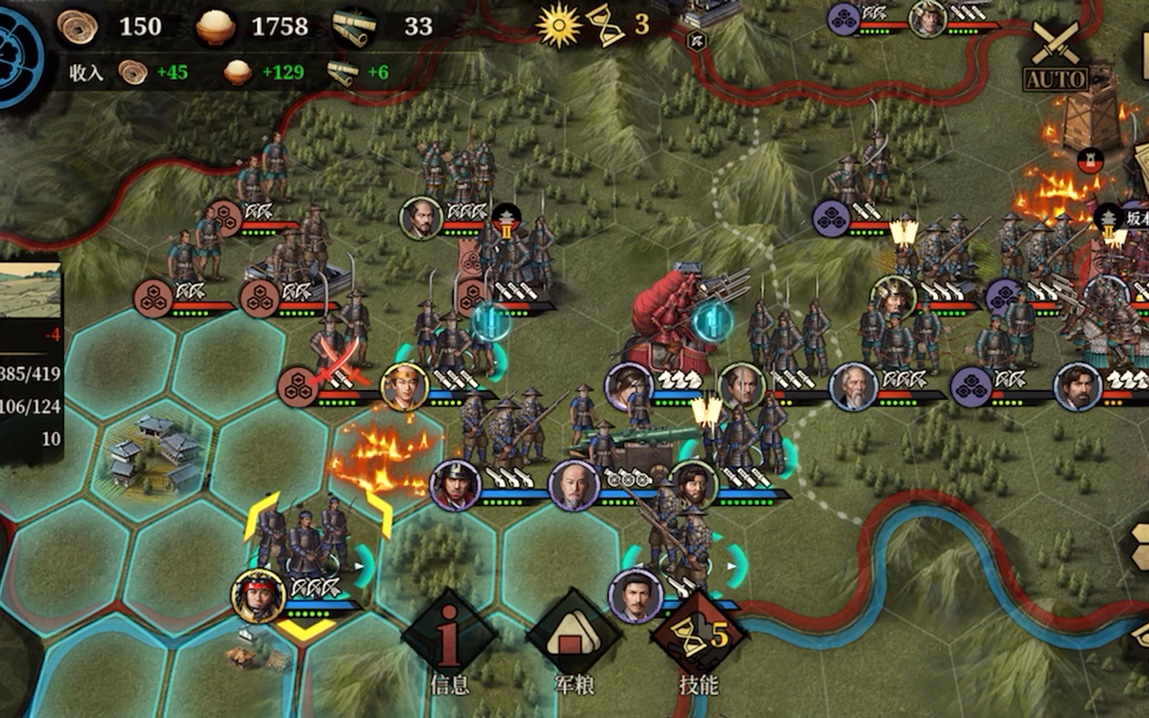 大征服者2:战国时代:第一次包围网5宇佐山城之战(普通)