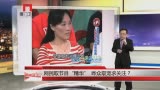 [图]“大陆人吃不起茶叶蛋”？两岸网友掀论战！