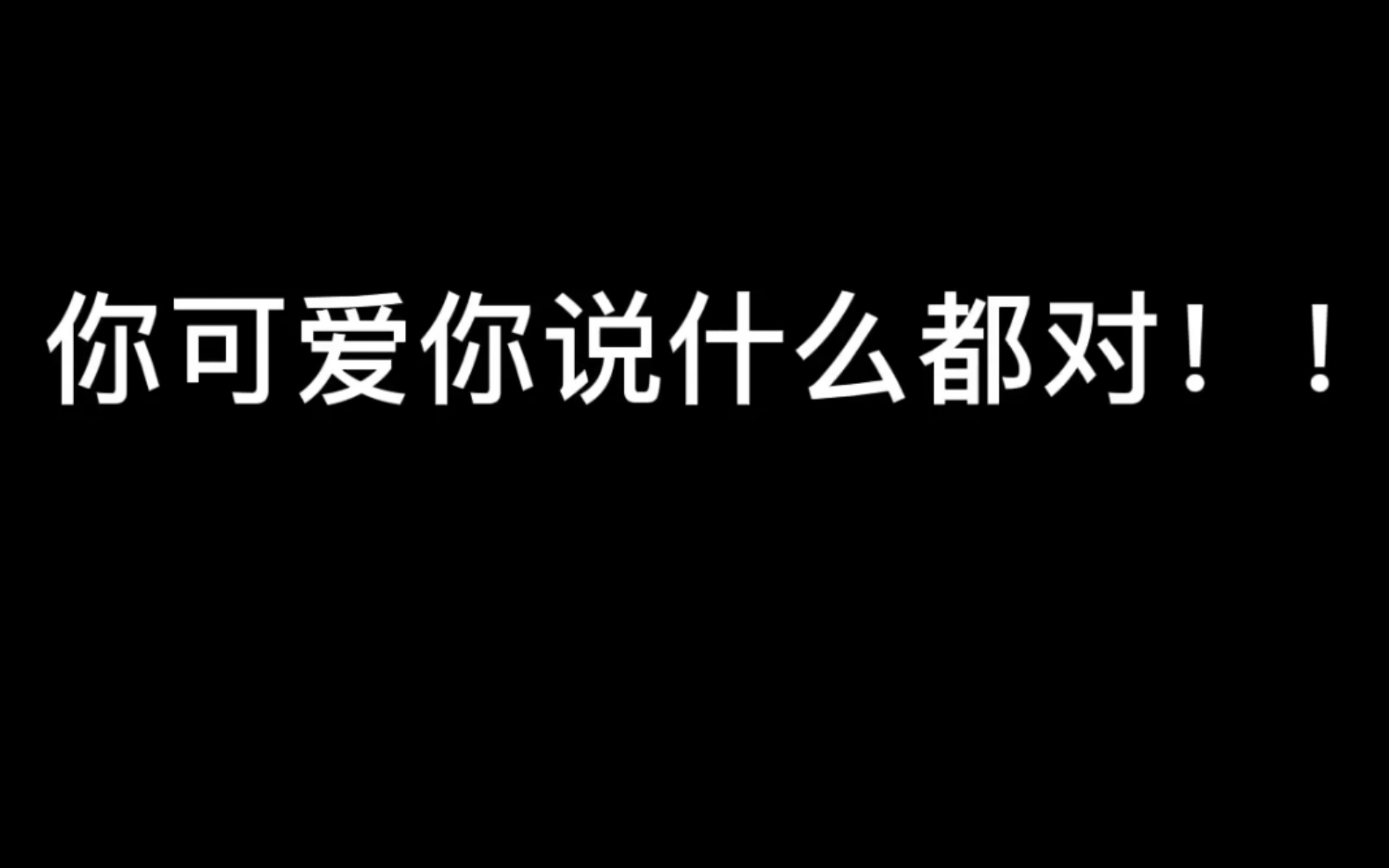 [图]【齐思钧】【名侦探学院】惊！圣MG学院竟爆出杀人事件！让我们来了解一下学院风云组合中c位甄红是何人物！