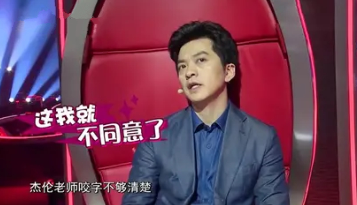 明星评价周杰伦唱歌咬字不清李健那是你们不懂