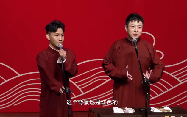 相声《论捧逗》刘筱亭 张九泰