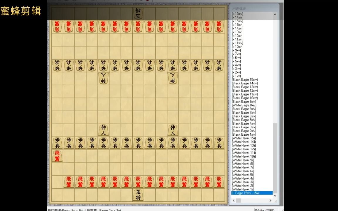 鹰鹫大战!15飞鹫VS15角鹰!