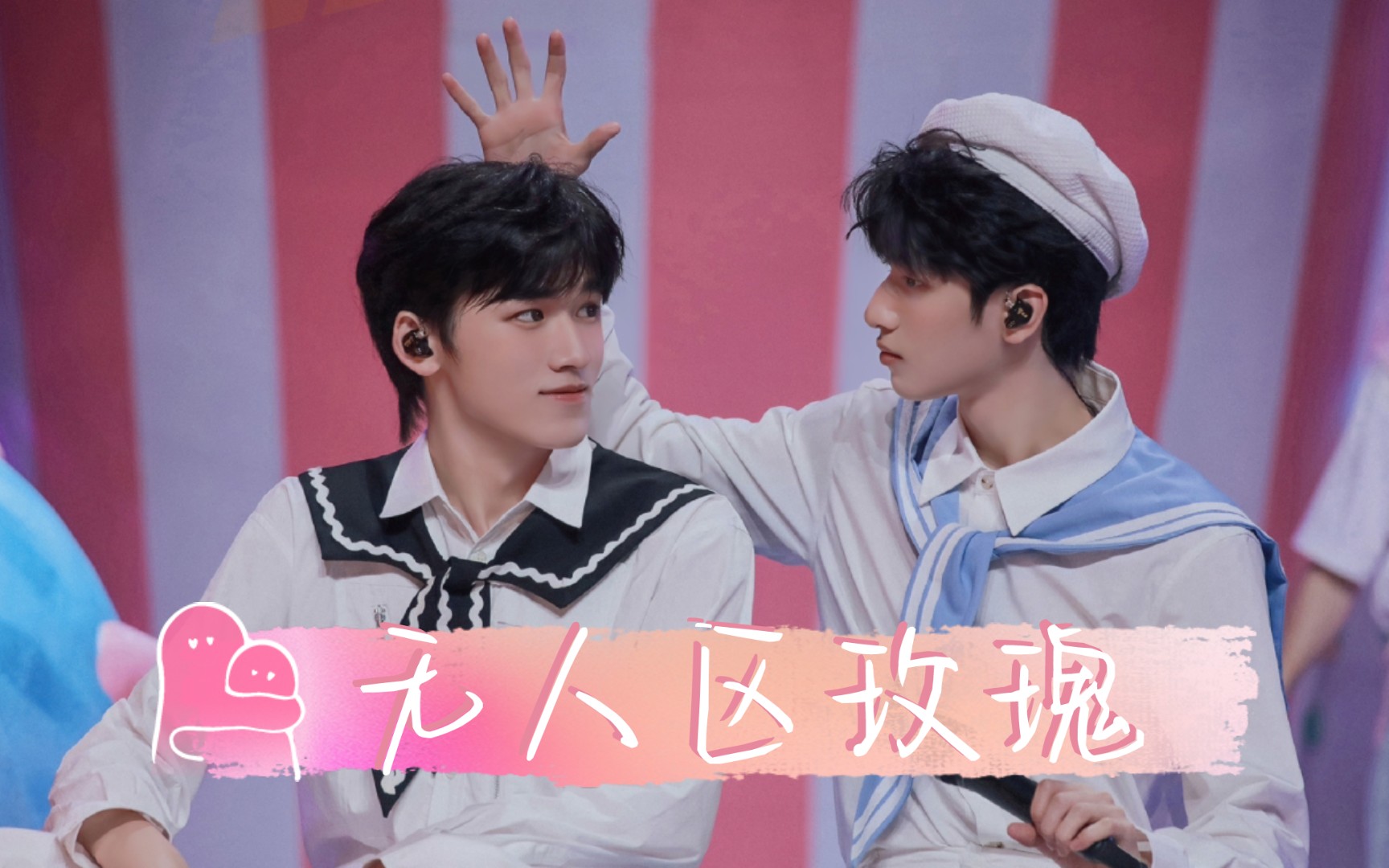 【银河系闪耀星/翔轩】无人区玫瑰