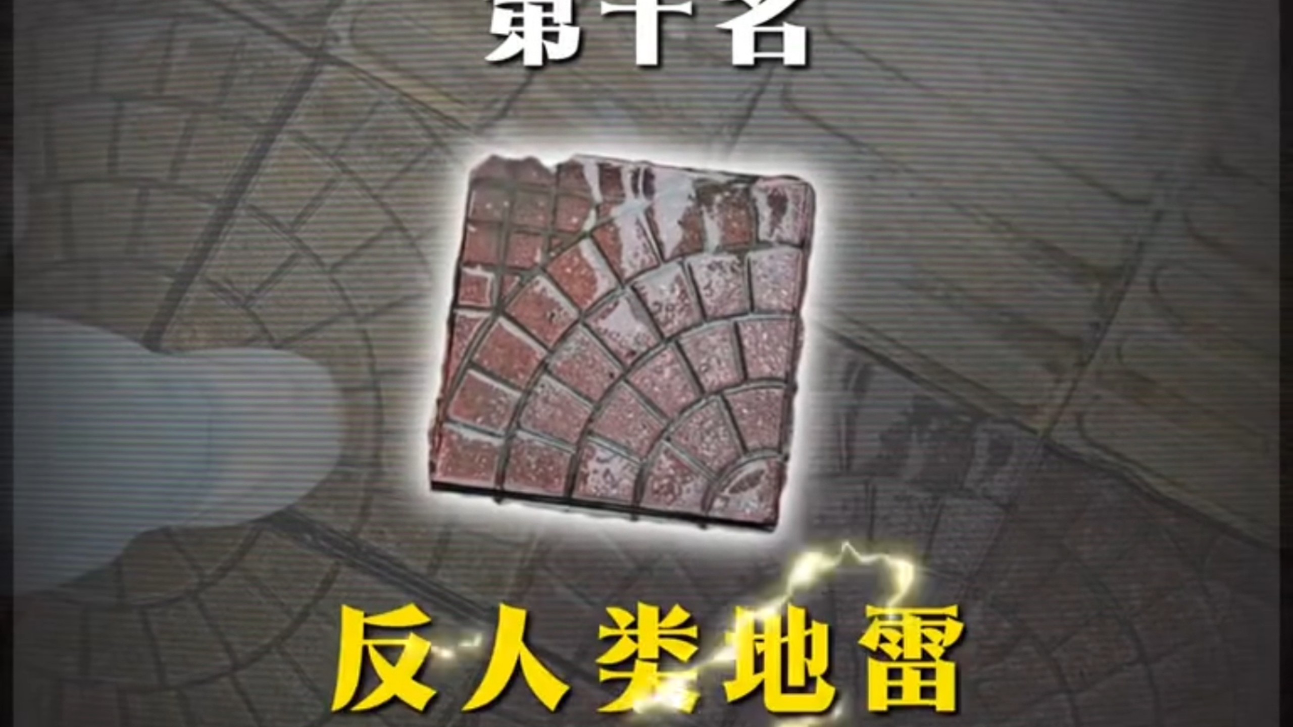 一个比一个阴