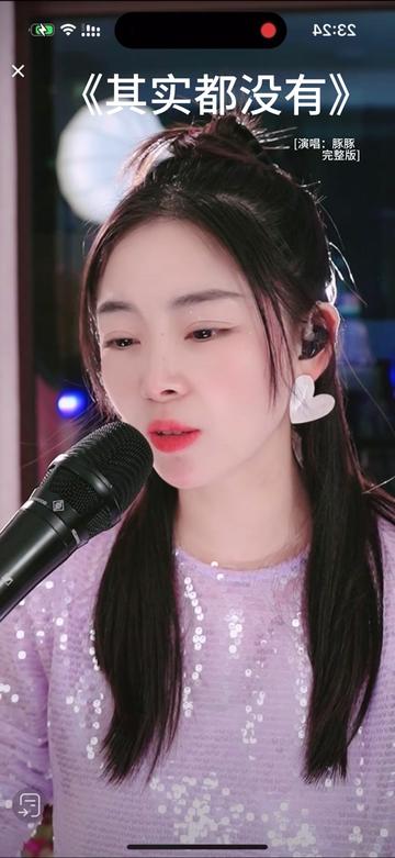 其实都没有@豚豚98小公主