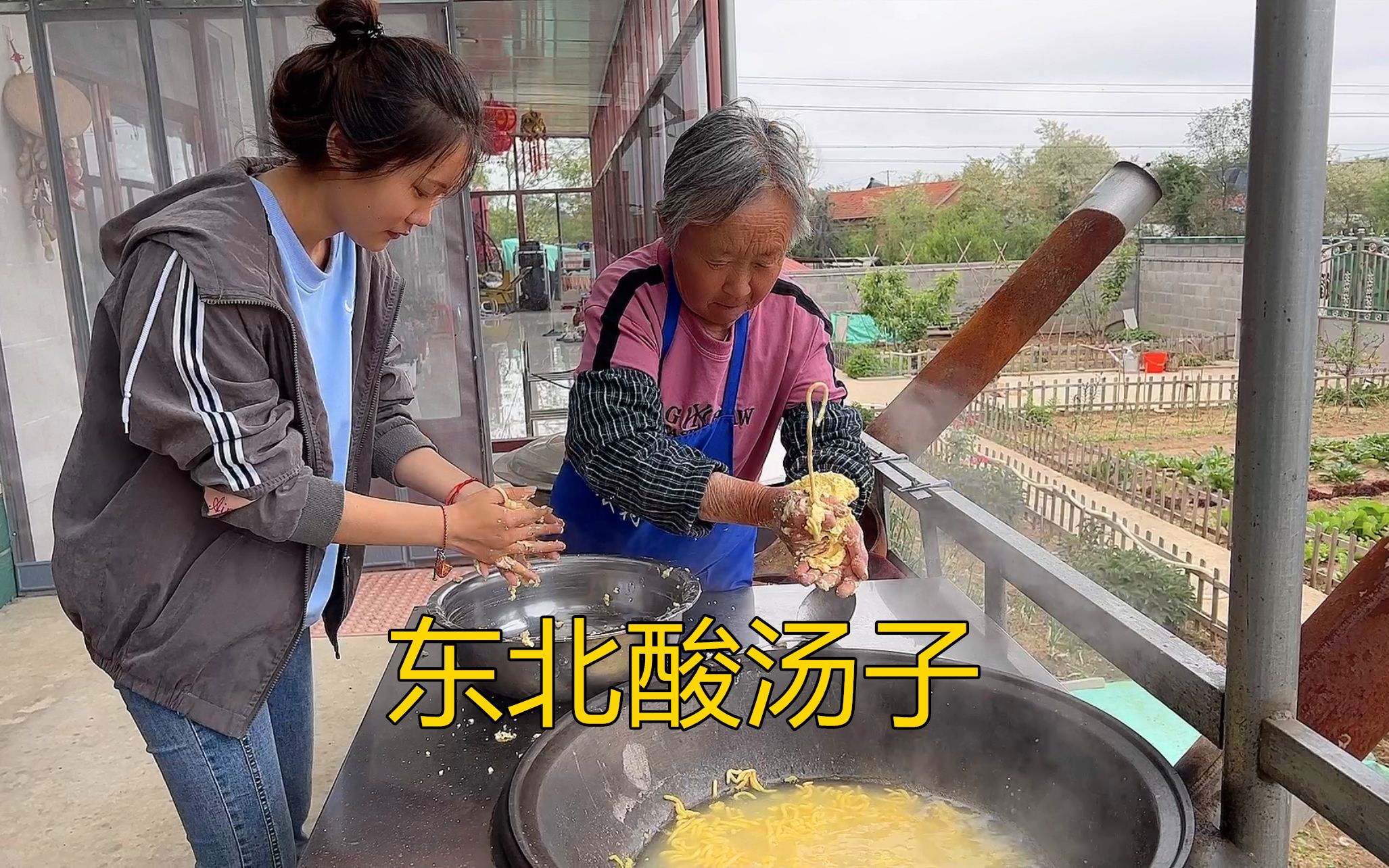 东北酸汤子怎么做?和好的玉米面用手攥挤,炒点鸡蛋酱一拌太香了哔哩哔哩bilibili