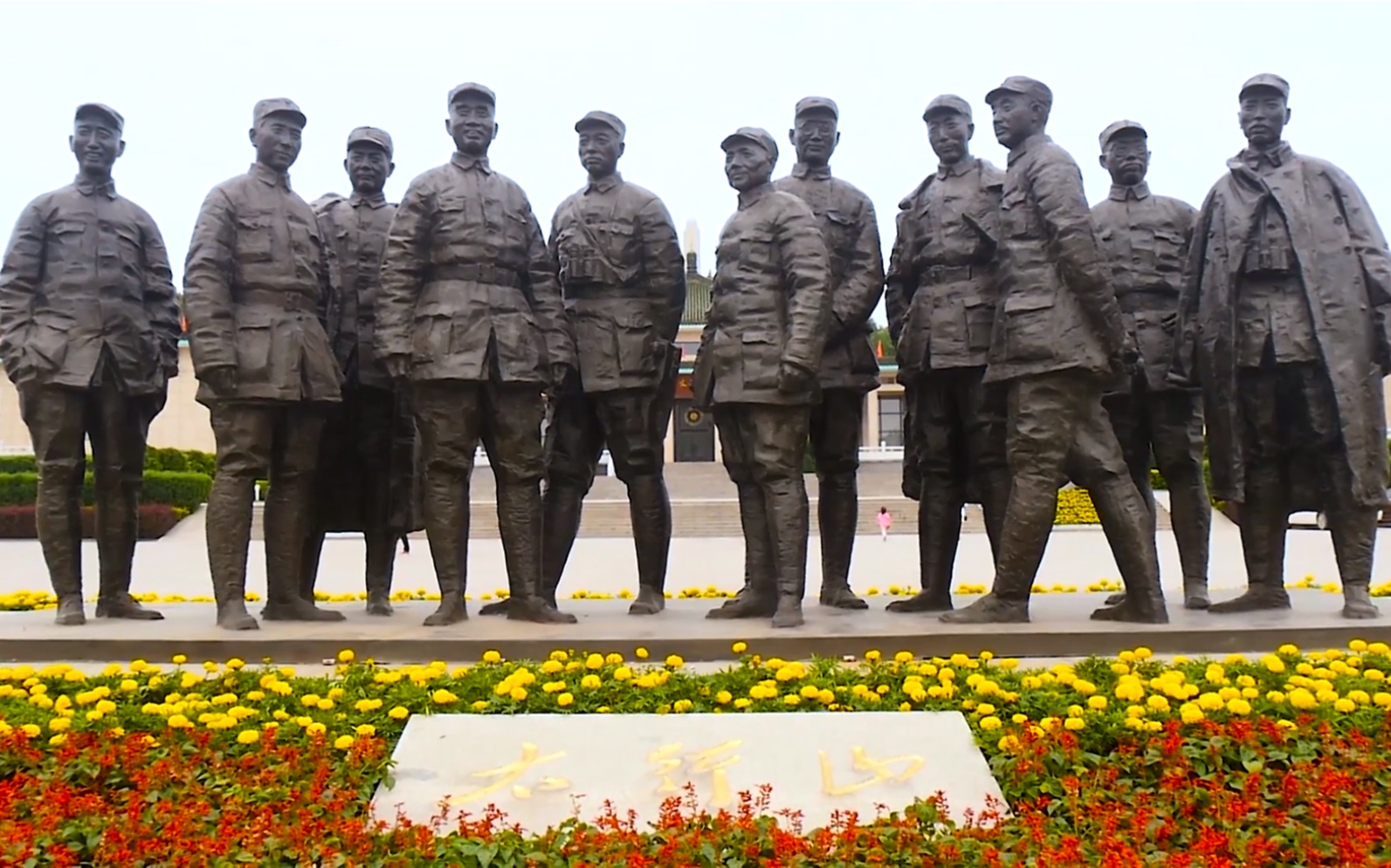 太行山十一位先辈纪念雕塑