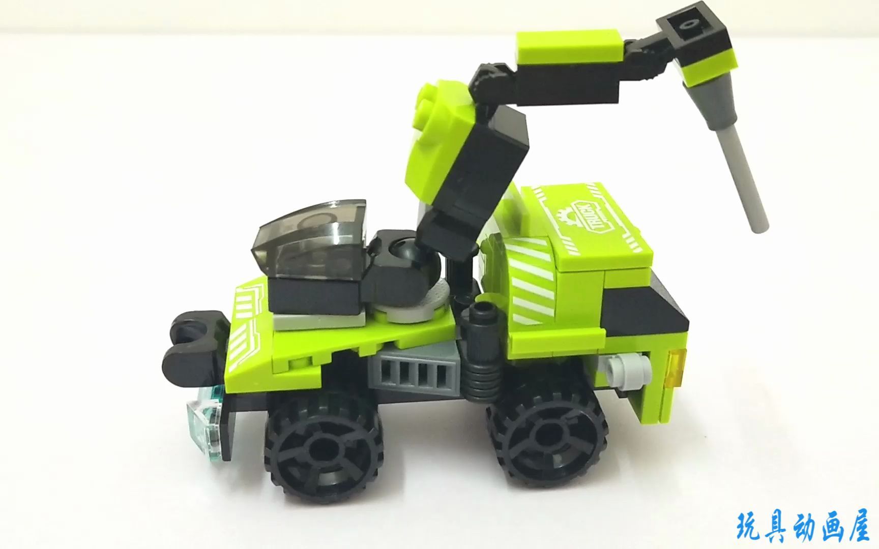 破碎机玩具视频 工程车积木玩具拼装