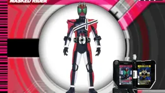 假面骑士Decade