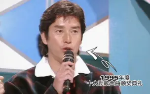 Video herunterladen: 1995年度十大劲歌金曲颁奖典礼 - 谭咏麟 cut