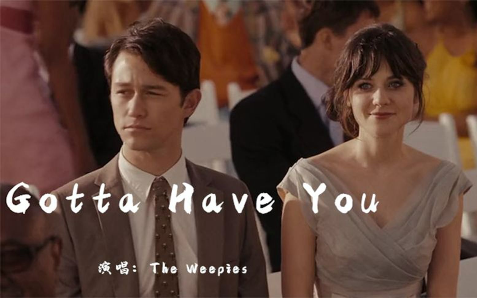 [图]欧美清新单曲《GottaHaveYou》，细腻的温柔女声，如初恋般纯净