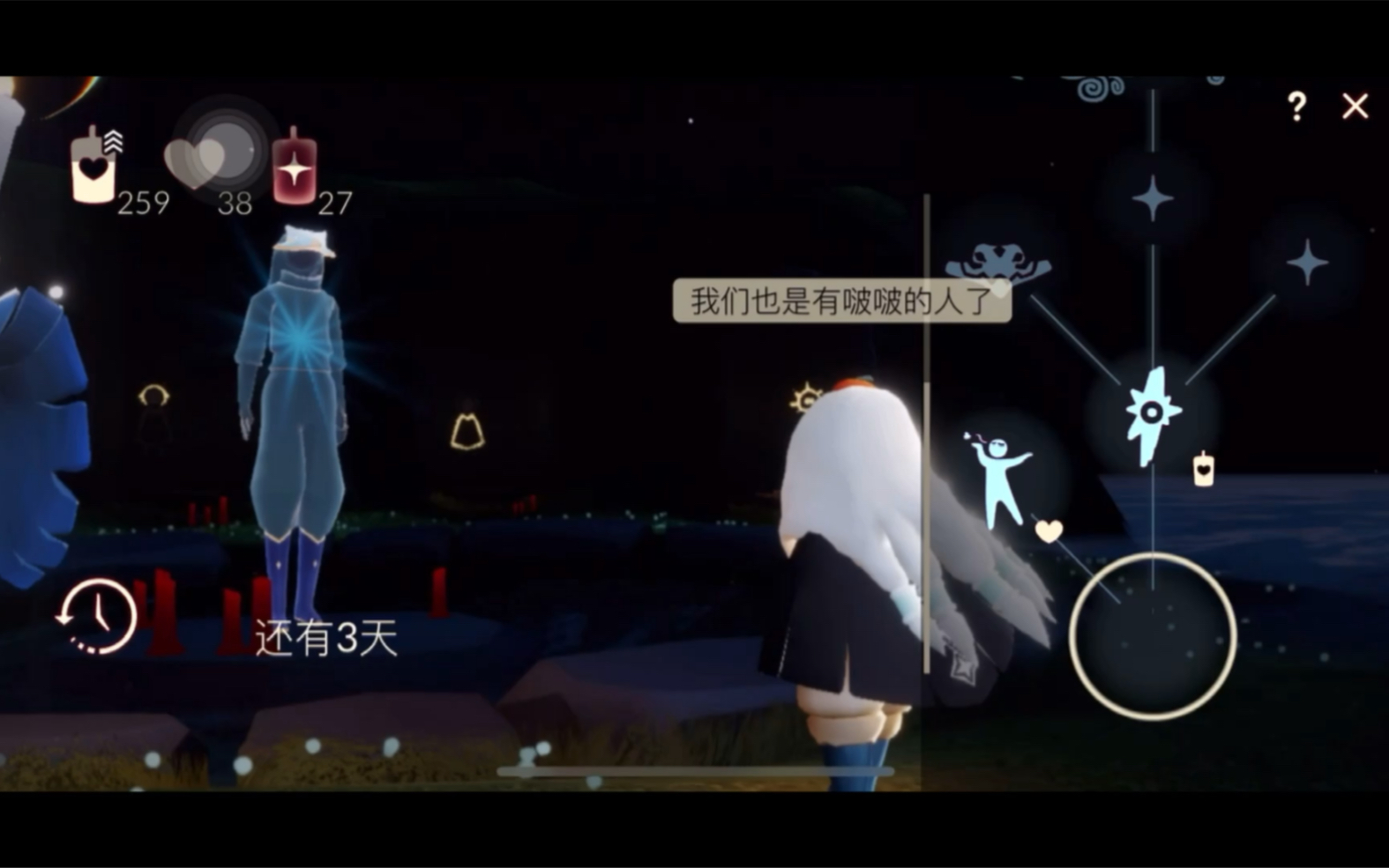 芒果酸酸不甜sky光遇复刻先祖之啵啵先祖昨天没发出去哭了