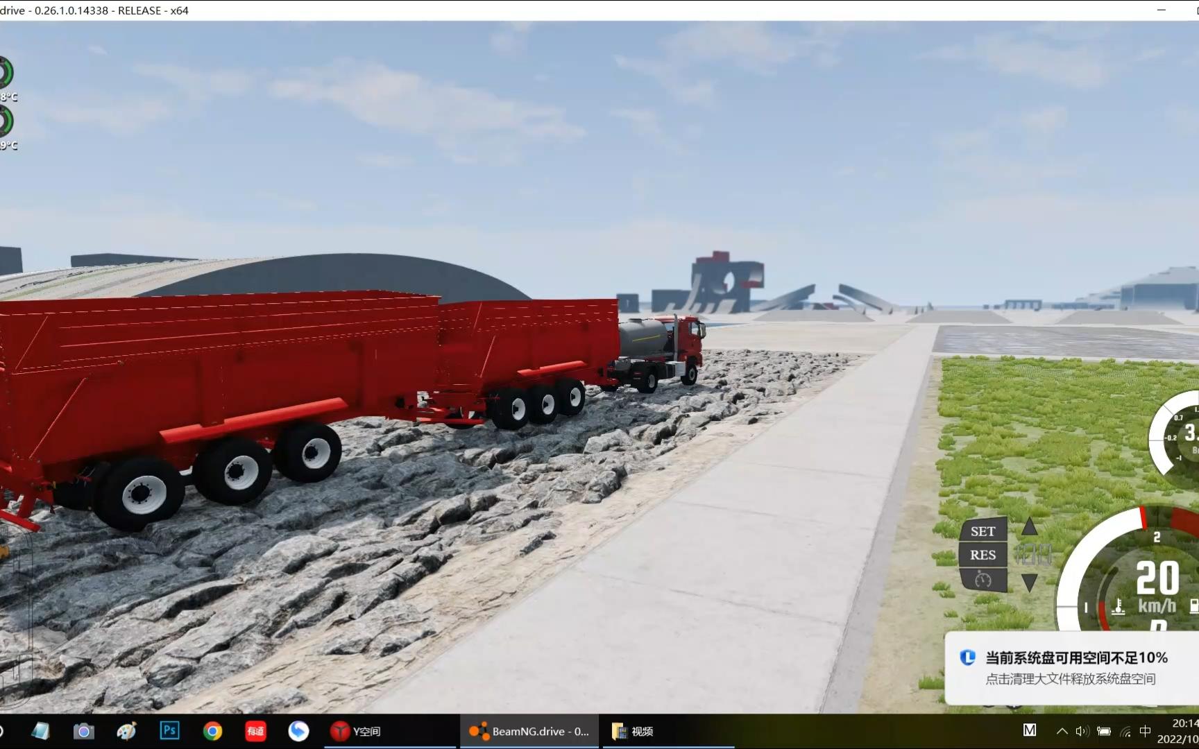 BEAMNG MAN肥料车拉农机挂车哔哩哔哩bilibili