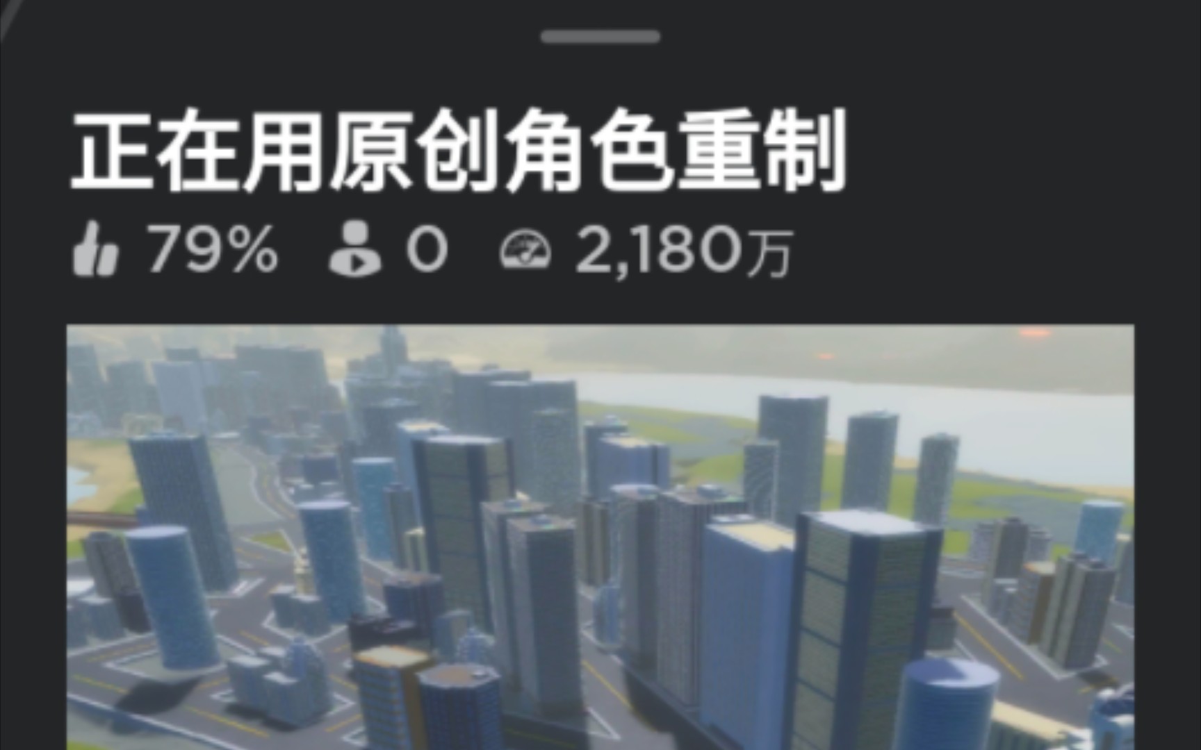 [roblox/project:kaiju]再见了...哔哩哔哩bilibili