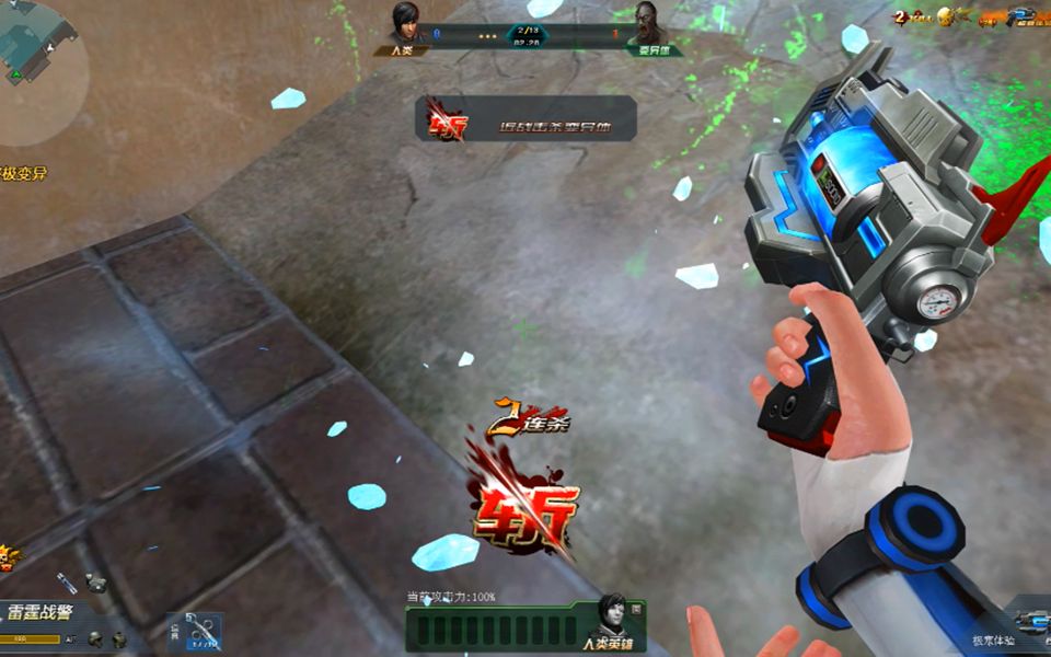 生死狙击:无名实况解说圣手打终极变异模式 极寒体验刀僵尸_哔哩哔哩