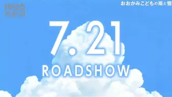 狼之子雨和雪 哔哩哔哩 Bilibili
