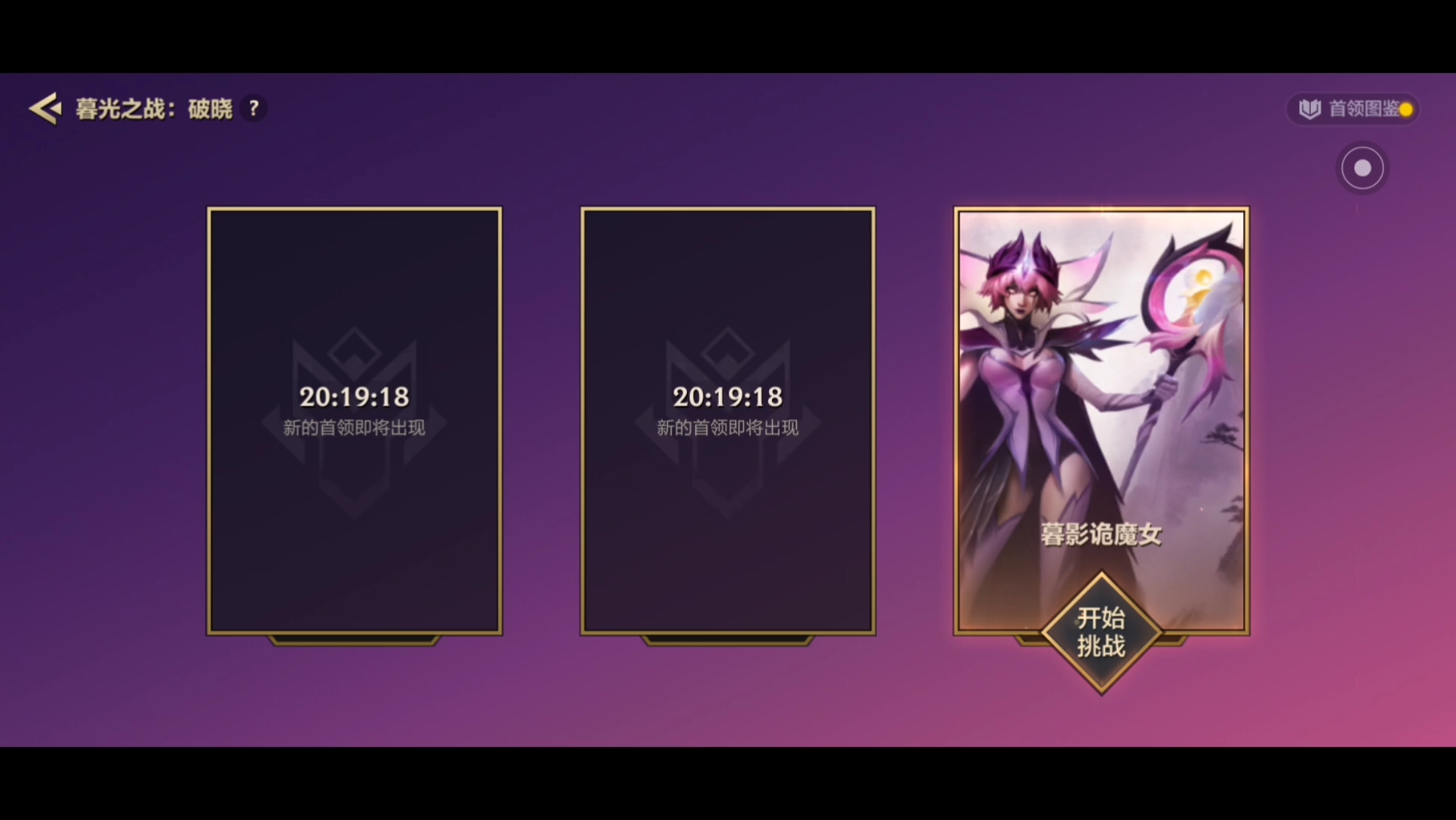暮光之战破晓暮影诡魔女妖姬
