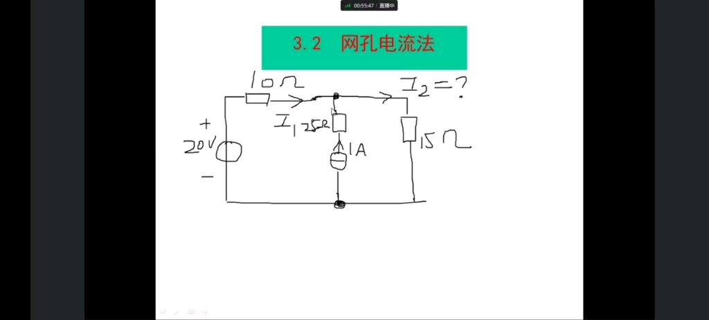 例题,kcl和kvl方程哔哩哔哩bilibili