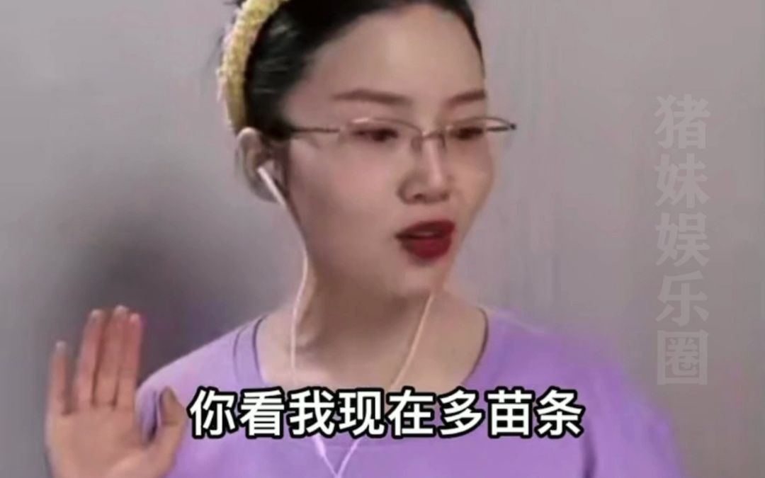 女性如果被拍私密照怎么应对!哔哩哔哩bilibili