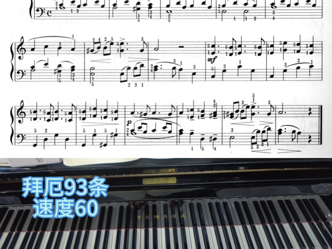 陪你练拜厄t60-93