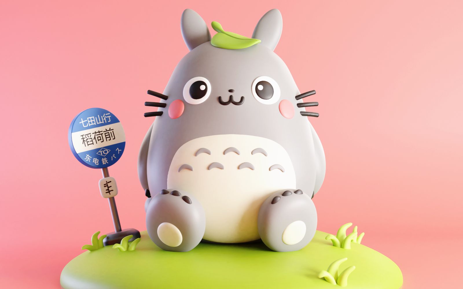 卡通模型教程龙猫建模及渲染二