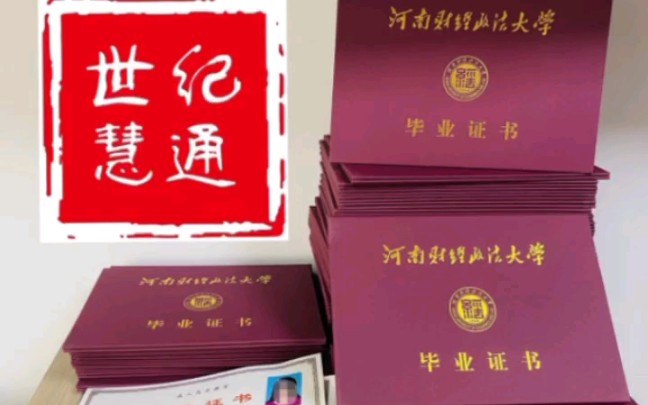 平桥慧通会计 学历提升 代理记账 “代帐”这个词太俗气,我们的职业是“贩卖人间烟火”,护你“财税无忧”,代账首选是慧通哔哩哔哩bilibili