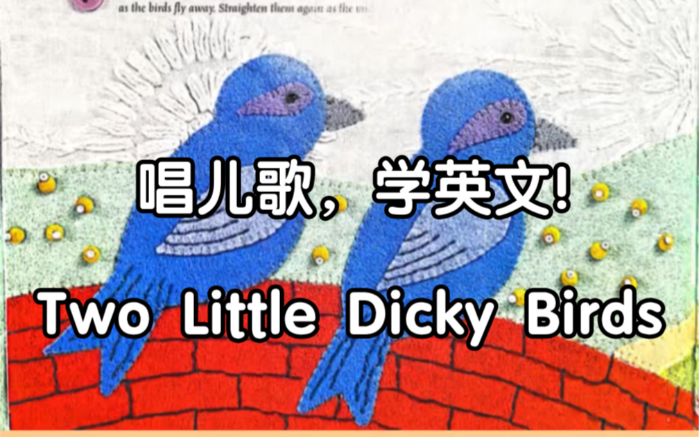 [图]【中英字幕】唱儿歌，学英文。 Two Little Dicky Birds